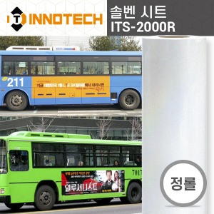 [이노텍]ITS-2000R 솔벤 시트(정롤판매)리무벌타입 실내외 광고물