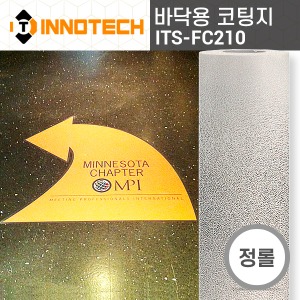 [이노텍]ITS-FC210 바닥용 코팅지(정롤판매)UV 처리/바닥광고물의 보호/미끄럼 방지 기능