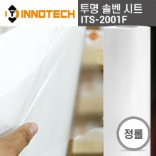 [이노텍]ITS-2001F 투명 솔벤 시트(정롤판매)실내외 광고 유리창 광고