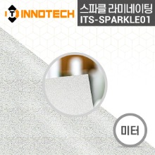 [이노텍]ITS-SPARKL01 스파클 라미네이팅 필름 (미터판매)배너 출력물 코팅필름